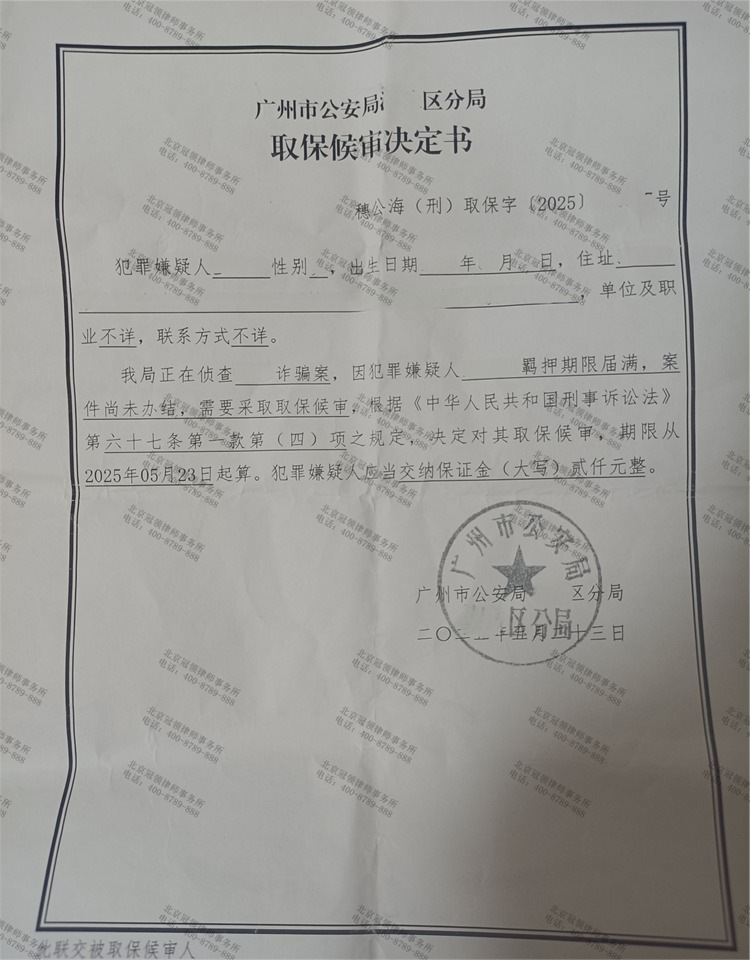 判决书