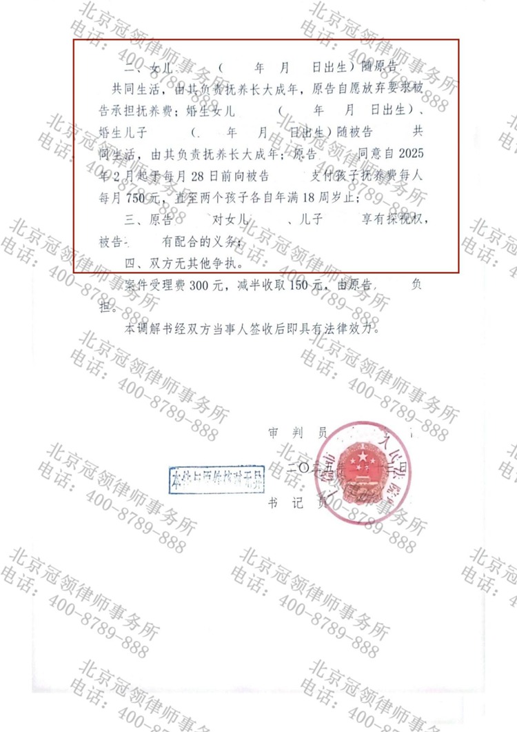 判决书
