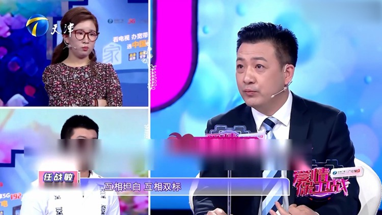 冠领动态|任战敏律师受邀参加天津卫视《爱情保卫战》6月12日圆满播出