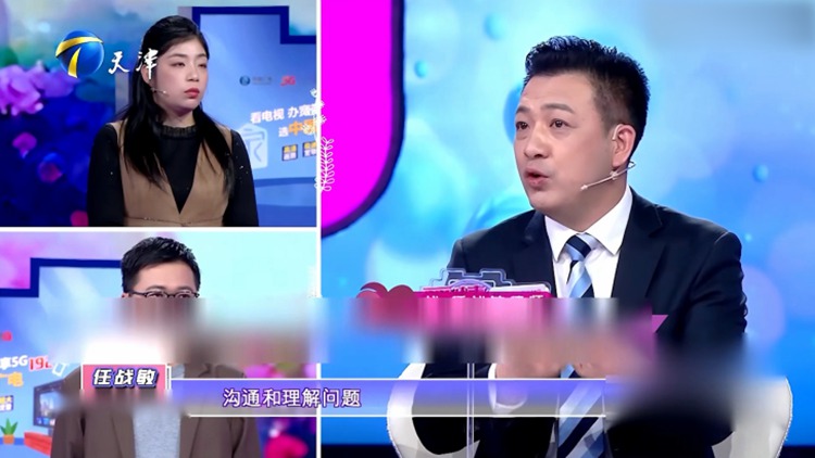 冠领动态|任战敏律师受邀参加天津卫视《爱情保卫战》6月12日圆满播出