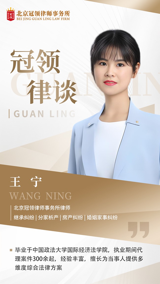 《冠领律谈》本期专访冠领优秀专职律师王宁