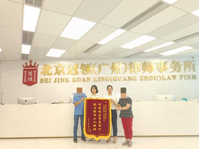 多位冠领律师获赠锦旗