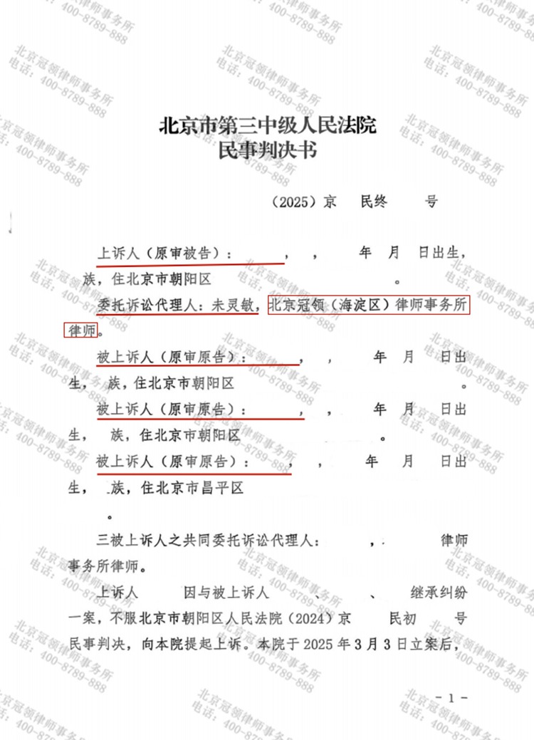 判决书
