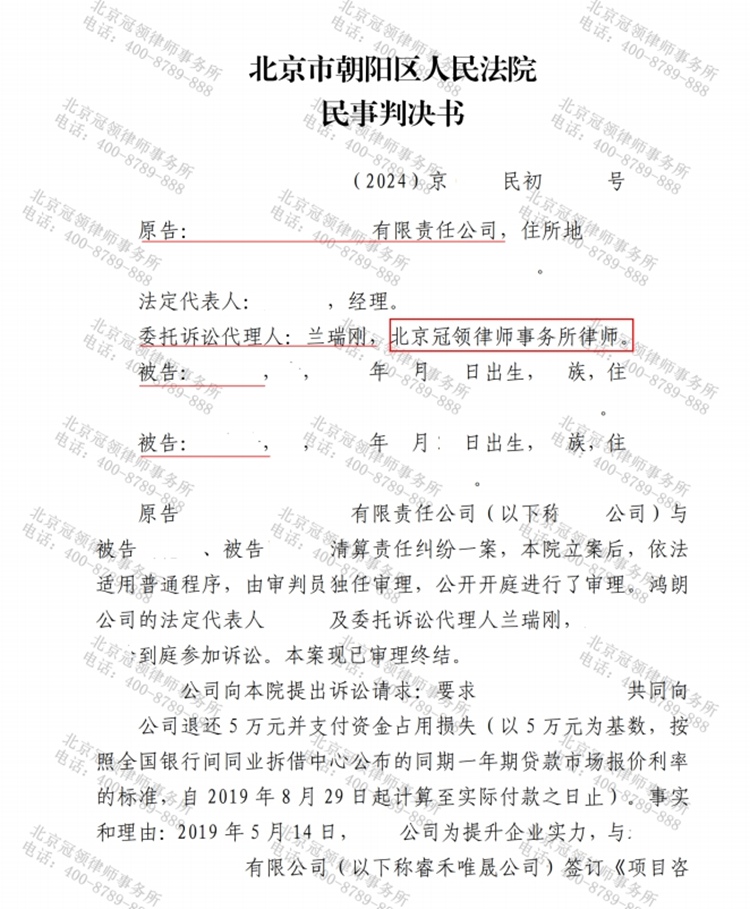 判决书