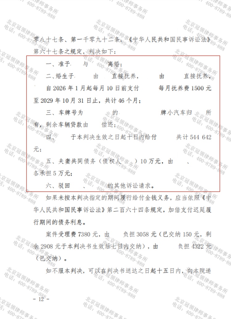 这是测试标题，用于预览使用，ABC123!