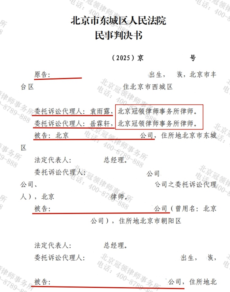 判决书