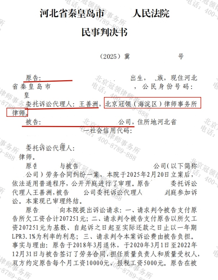 判决书