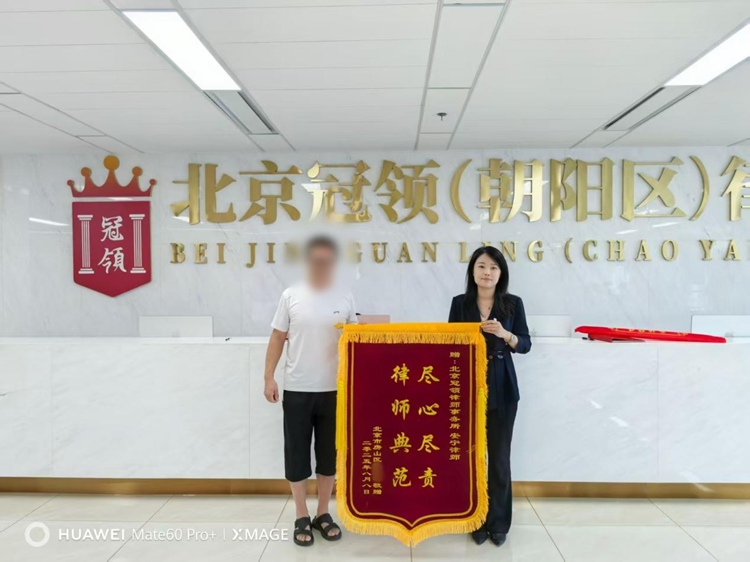 成功守护586平米庭院!冠领律师破解宅基地流转难题,助委托人确权胜诉 成功守护586平米庭院!冠领律师破解宅基地流转难题,助委托人确权胜诉