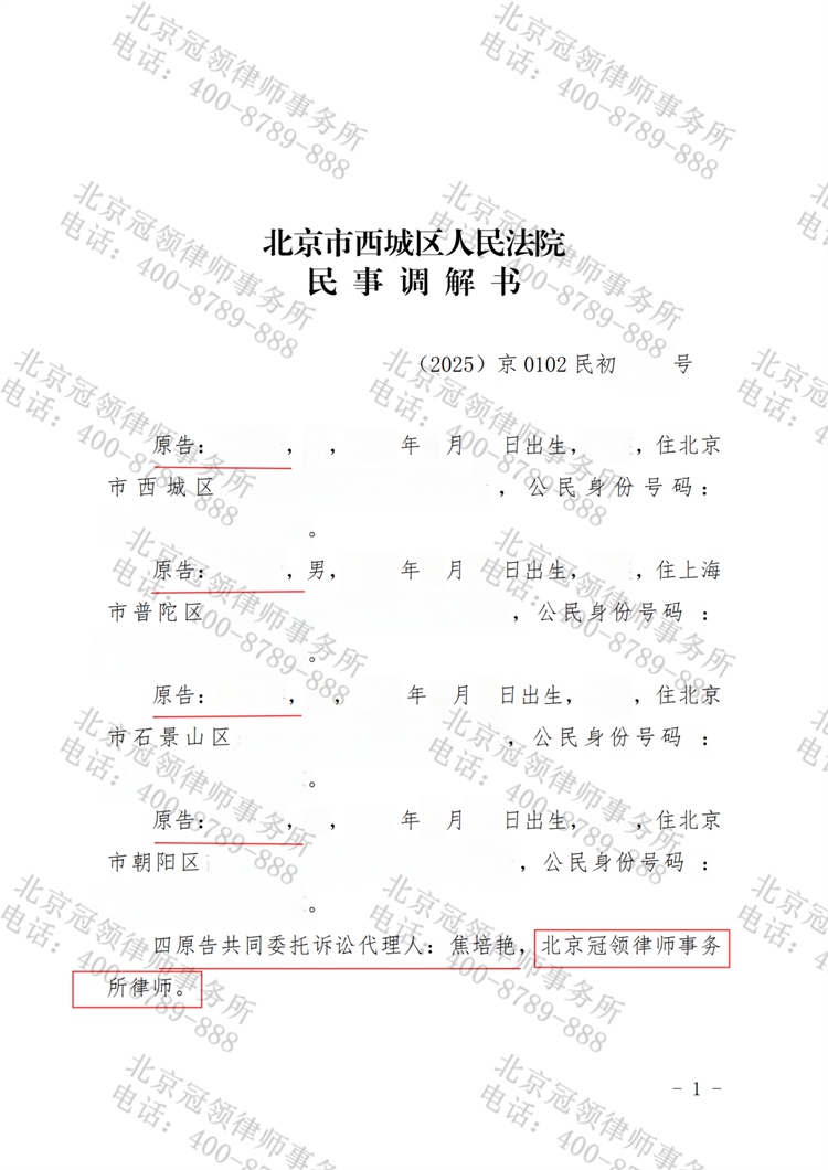 判决书