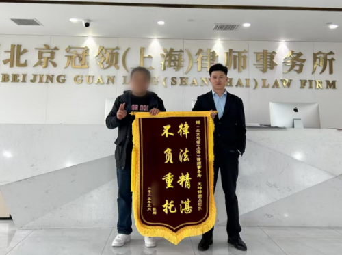 一纸遗嘱引发九人纠纷，冠领律师立足遗嘱有效助委托人继承全部房产-3