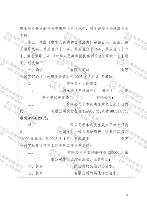 1767065059329135.png 7-2.png