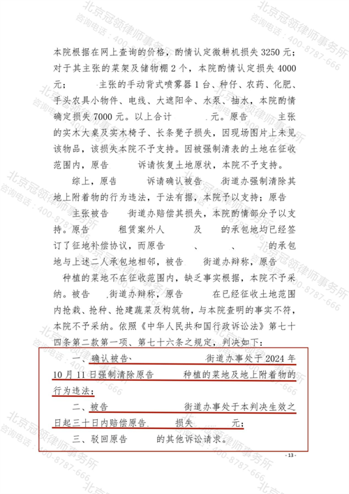 1767688160197081.png 6-2.png