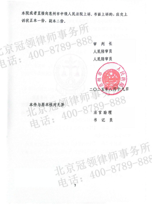 1771986478714611.png 8-2.png