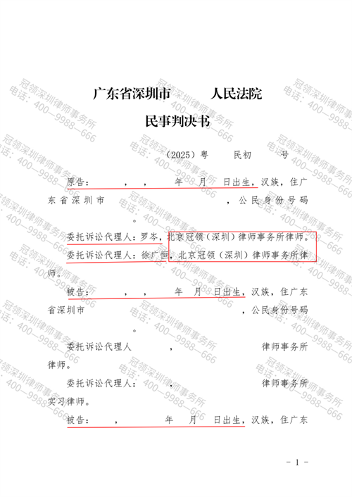 1773735922389300.png 7-1.png