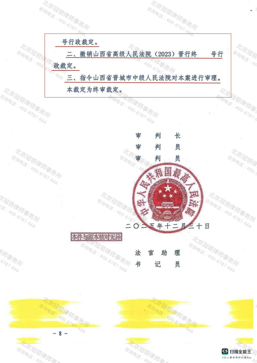 1773735888779798.png 6-3.png