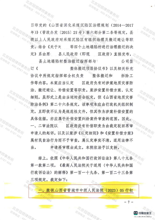 1773735883637851.jpg 6-2.jpg