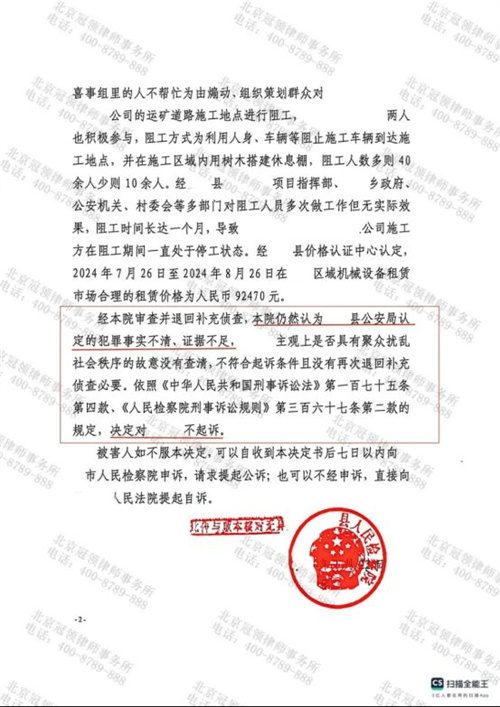 1773736004450359.jpg 9-2.jpg