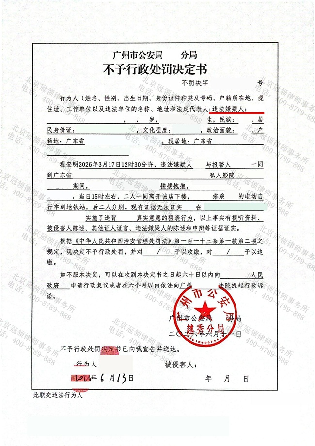 1781579683781260.jpg 图片5.jpg