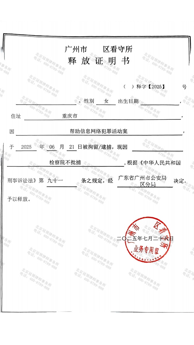 1781581015312913.jpg 图片6.jpg