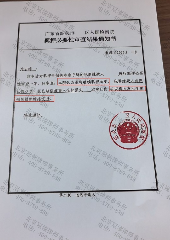 1782700437838357.jpg 图片5.jpg