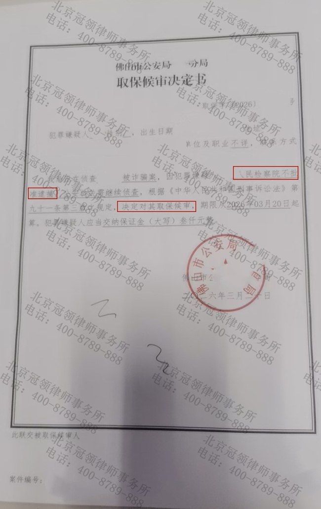 1782701094662955.jpg 图片8.jpg