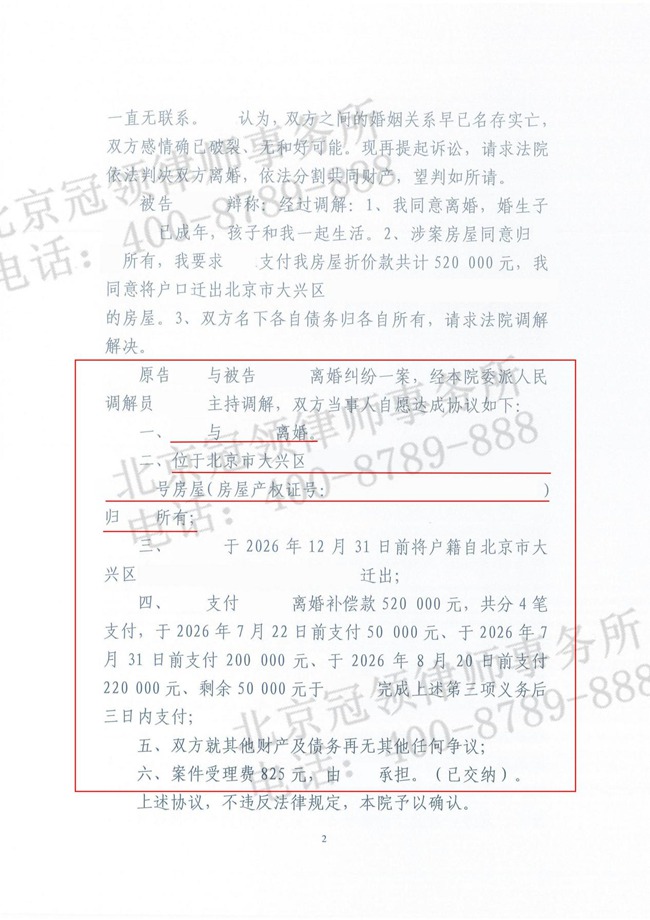 1785204706910741.jpg