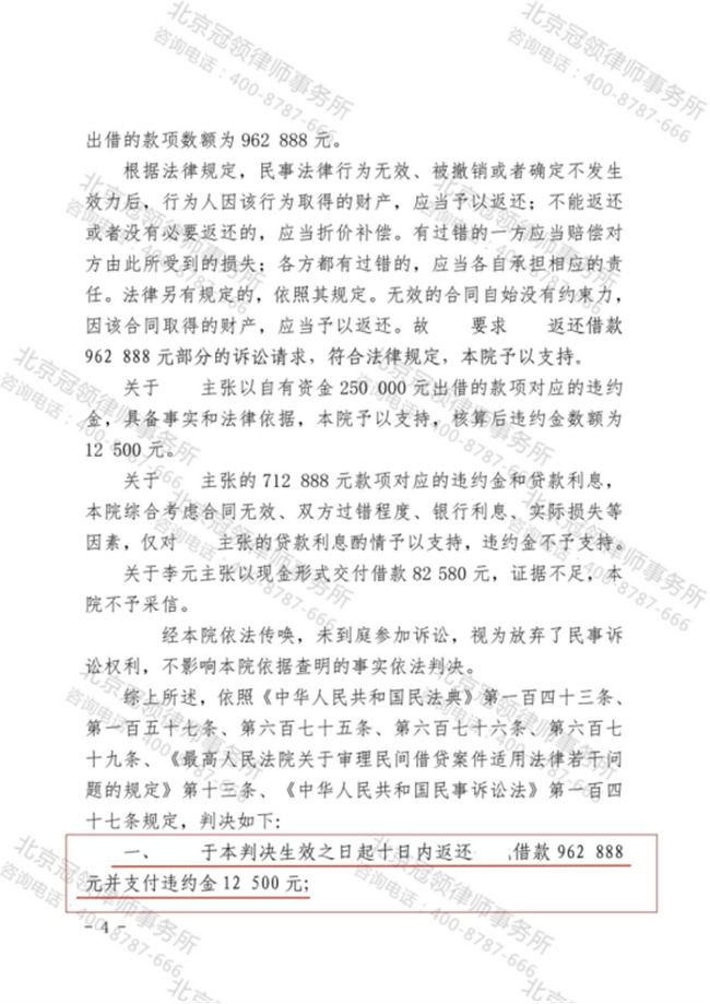 1787110035208060.jpg 微信图片_20260819112243_16_6.jpg
