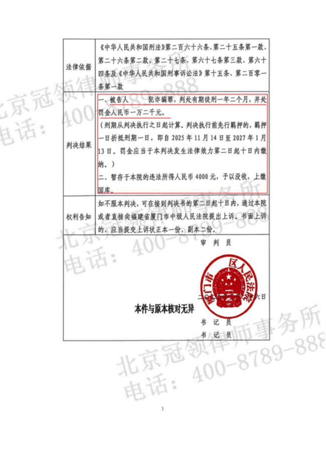 1787110061407496.jpg 微信图片_20260819112245_19_6.jpg