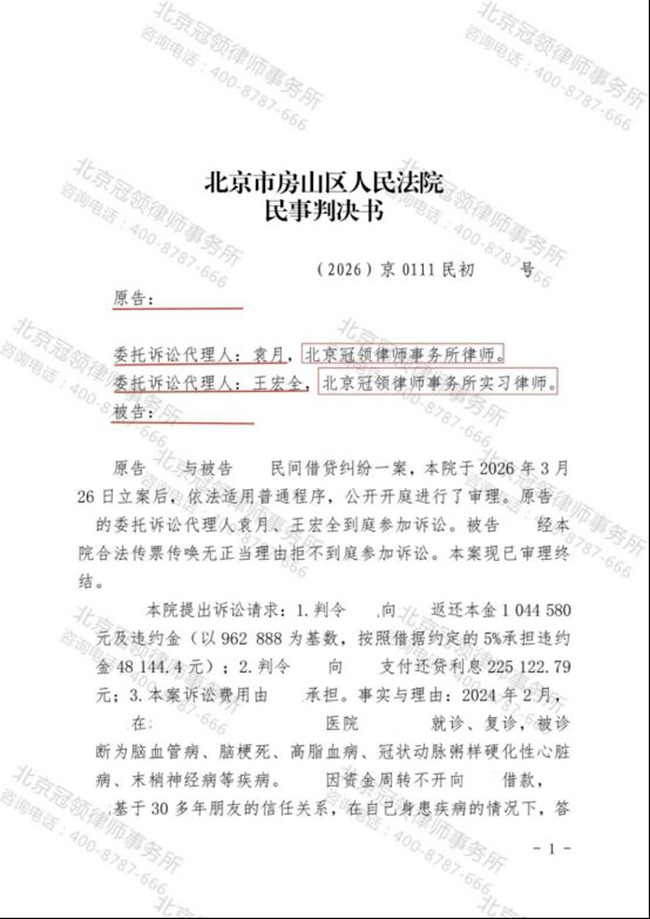 1787110029446329.jpg 微信图片_20260819112243_13_6.jpg