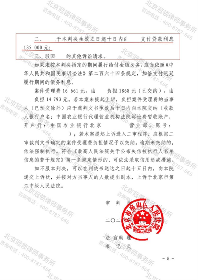 1787110041939487.jpg 微信图片_20260819112244_17_6.jpg