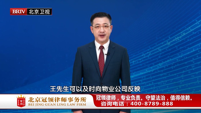 任战敏受邀参与录制的北京广播电视台《法治进行时》节目播出
