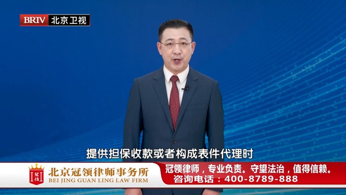 任战敏受邀参与录制的北京广播电视台《法治进行时》节目播出 任战敏受邀参与录制的北京广播电视台《法治进行时》节目播出