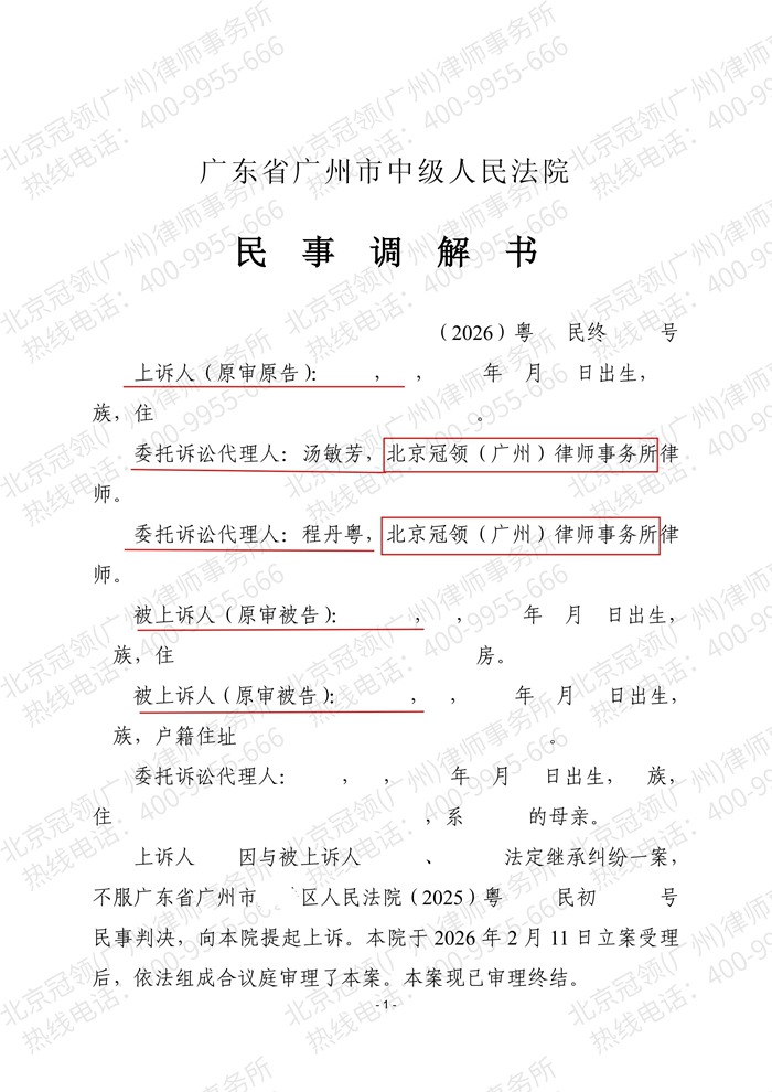 判决书 判决书