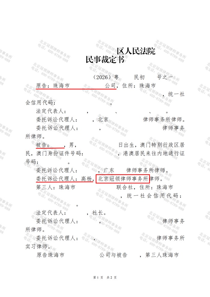判决书 判决书
