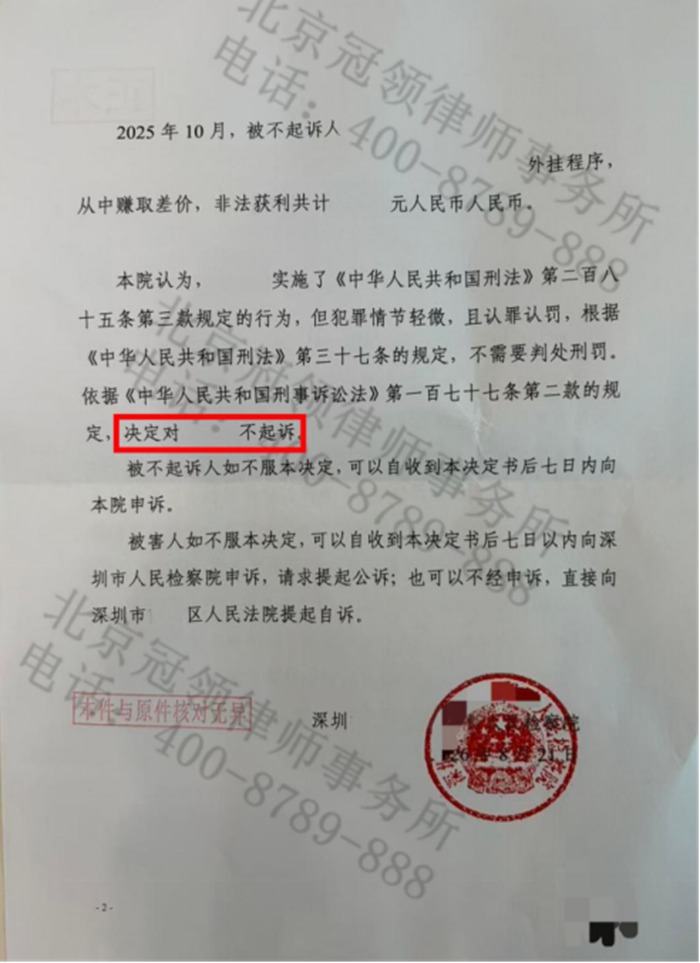 判决书 判决书