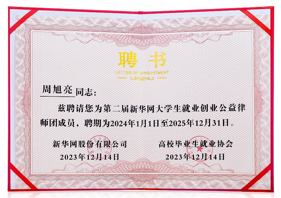 1707032711743232.png