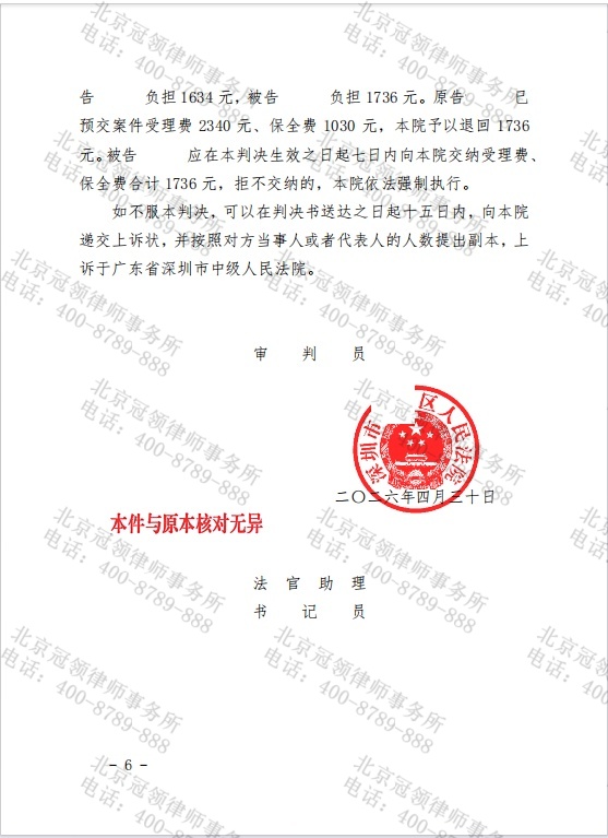 1785306445800347.jpg 微信图片_20260729142235_8_14.jpg